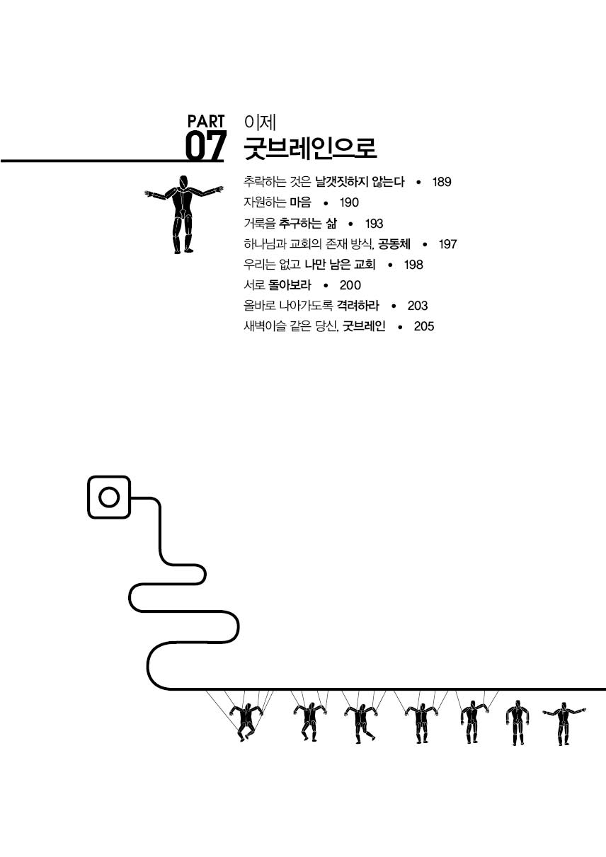 나는 왜 아무 생각이 없을까