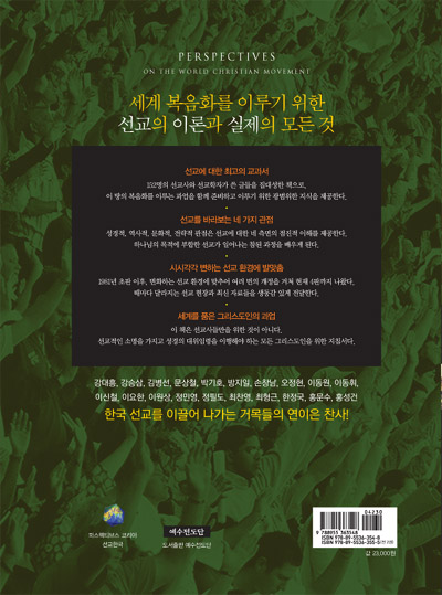 퍼스펙티브스 2권